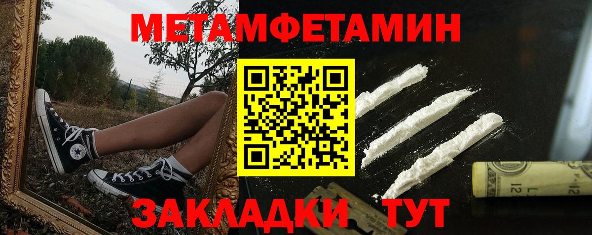 Солнечногорск  АМФЕТАМИН  Вход с VPN  АМФ  АМФЕТАМИН 97% 