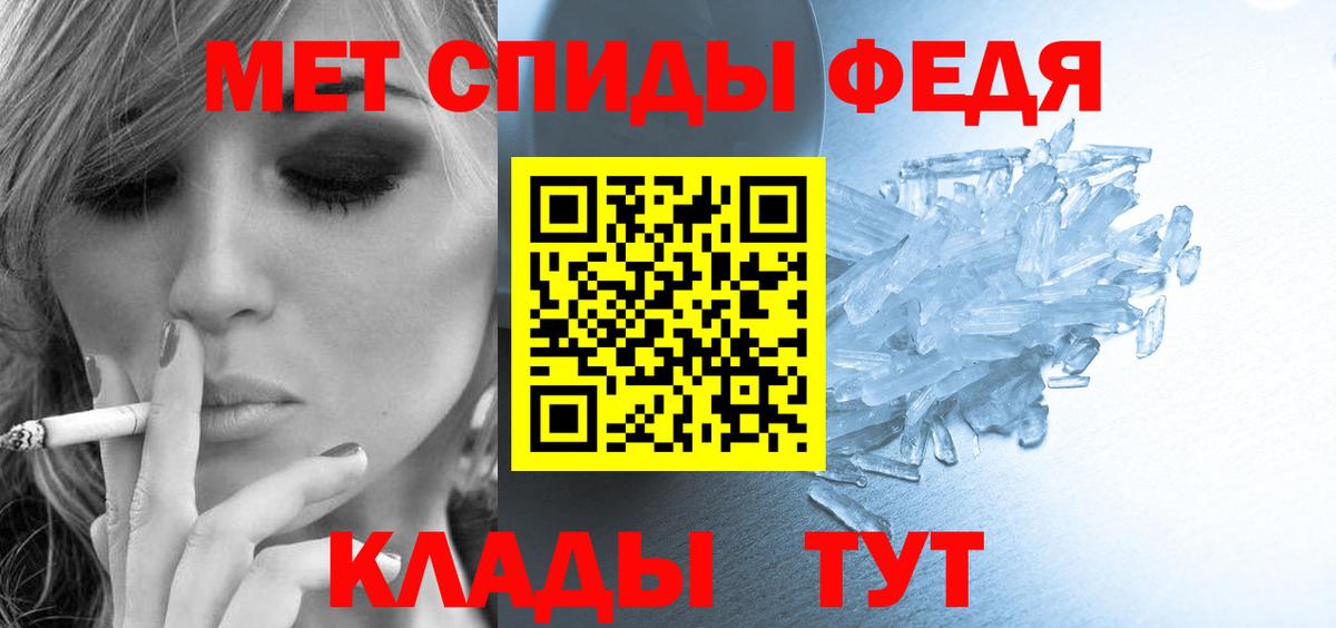АМФ VHQ Солнечногорск