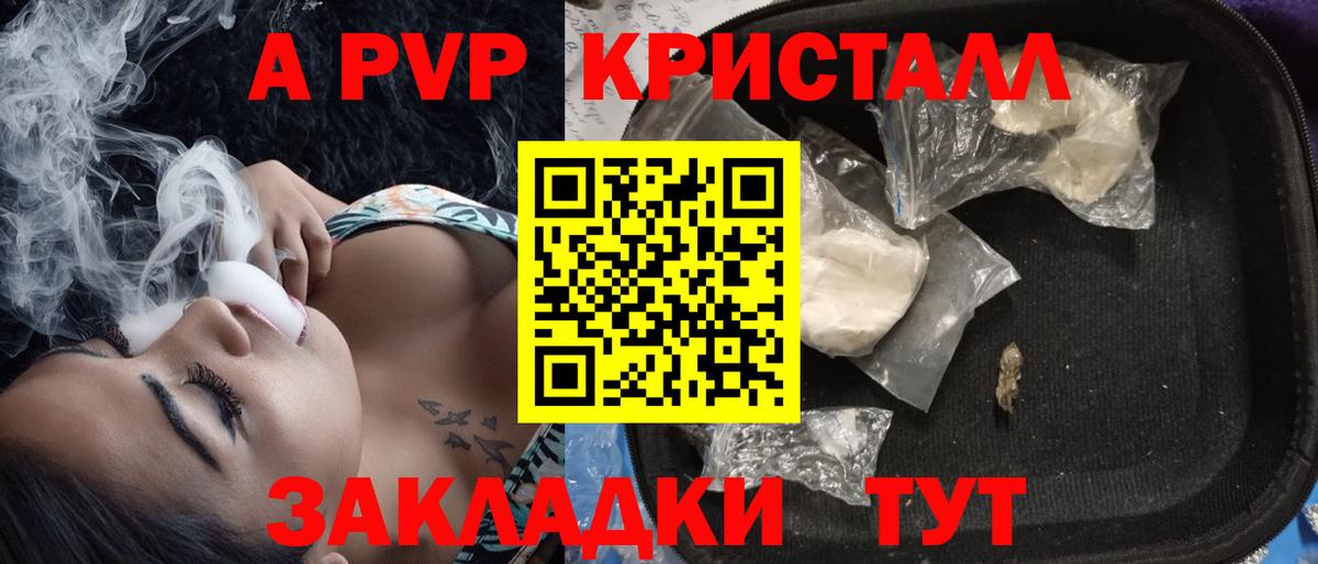 Солнечногорск  купить  сайты  Вход с VPN  A PVP Соль  А ПВП СК 
