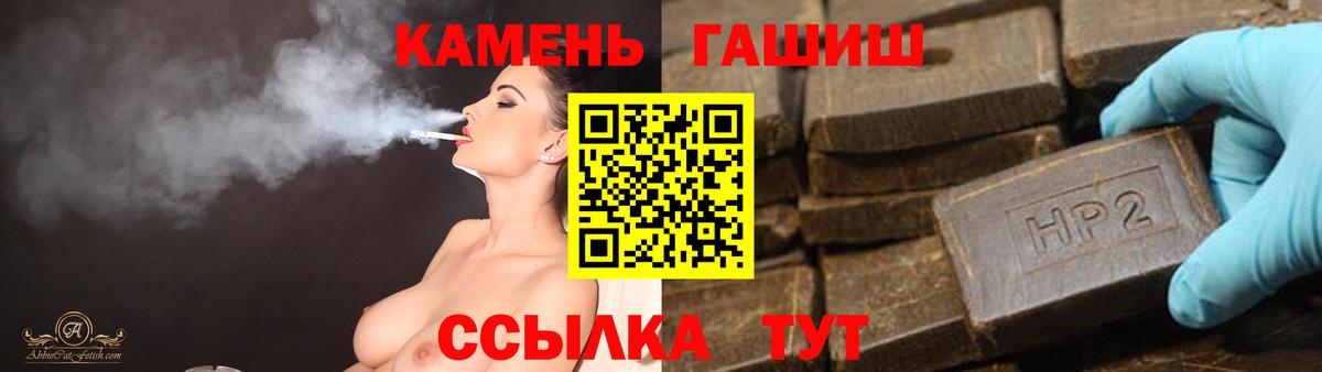 Гашиш 40% ТГК Солнечногорск