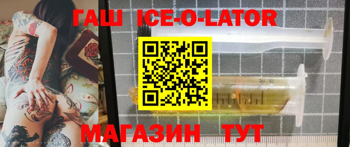 Гашиш VHQ  Вход с VPN  ГАШ Изолятор  Солнечногорск 