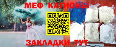 кокаин перу Нальчик
