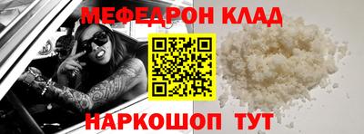 мескалин Новокубанск