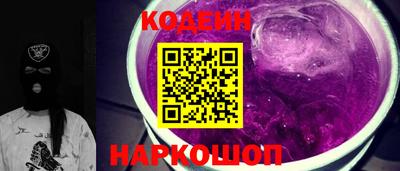 амфетамин Новозыбков