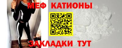 прущие грибы Наро-Фоминск
