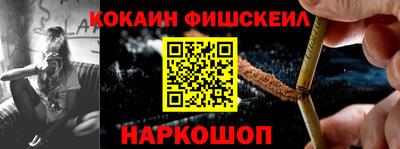 прущие грибы Наро-Фоминск