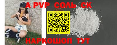 стафф Новодвинск