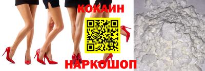 мескалин Новокубанск