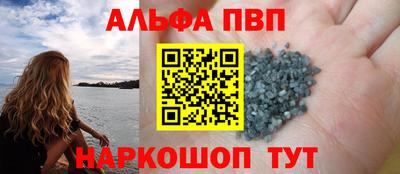 кокаин перу Нальчик