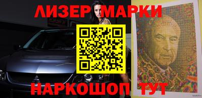 прущие грибы Наро-Фоминск