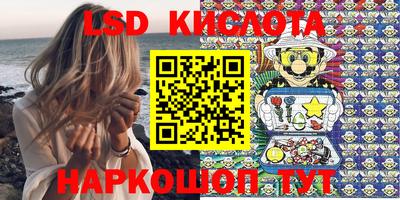 прущие грибы Наро-Фоминск