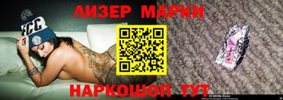прущие грибы Наро-Фоминск