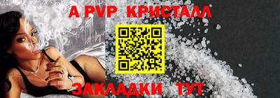 прущие грибы Наро-Фоминск