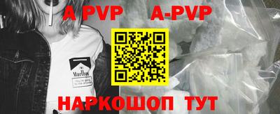 прущие грибы Наро-Фоминск