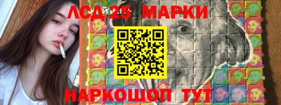 мескалин Новокубанск
