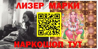стафф Новодвинск