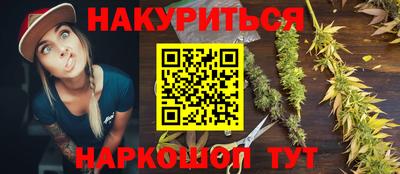 дистиллят марихуана Нарткала