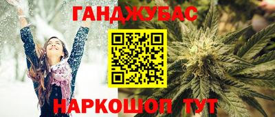 стафф Новодвинск