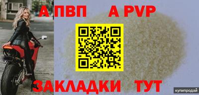 кокаин перу Нальчик