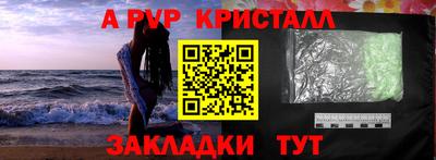 амфетамин Новозыбков