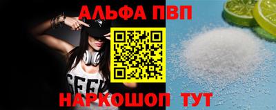 стафф Новодвинск