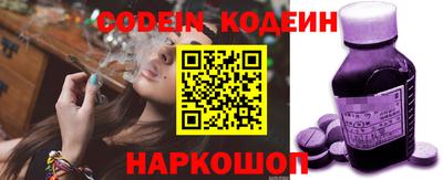 амфетамин Новозыбков