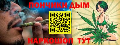 прущие грибы Наро-Фоминск