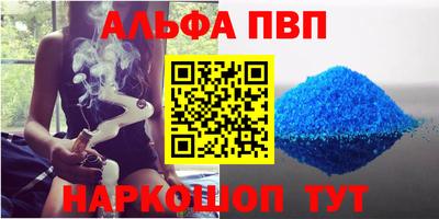 амфетамин Новозыбков