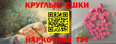 амфетамин Новозыбков