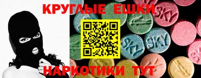 мескалин Новокубанск