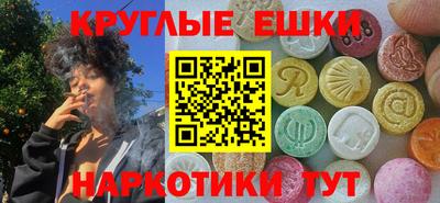 кокаин перу Нальчик