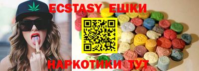 стафф Новодвинск