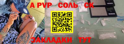 кокаин перу Нальчик