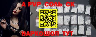 прущие грибы Наро-Фоминск