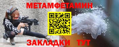 прущие грибы Наро-Фоминск