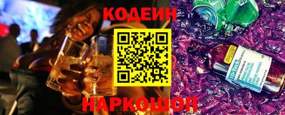 мескалин Новокубанск