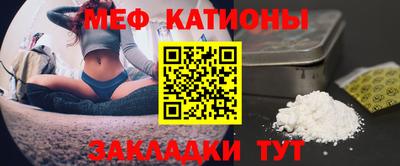 стафф Новодвинск