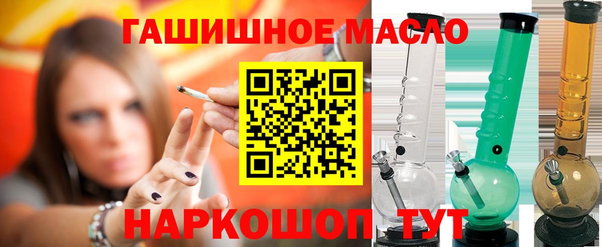 ТГК вейп с тгк Солнечногорск