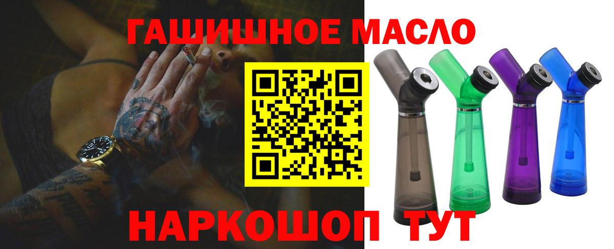 Солнечногорск  ТГК концентрат  Вход с VPN 