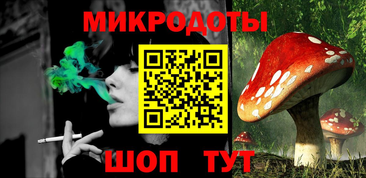 Галлюциногенные грибы мицелий Солнечногорск