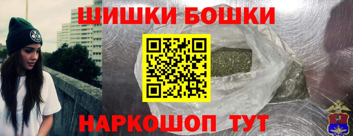 Шишки марихуана MAZAR Солнечногорск